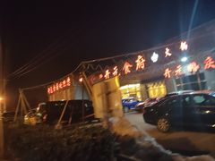 -开元食府(长兴路店)