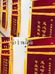 -敦南舒悦月子会所(南湖店)