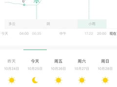 -蝎王府羊蝎子(西直门店)