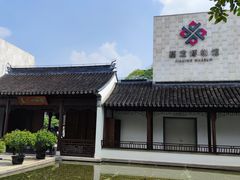 -嘉定博物馆