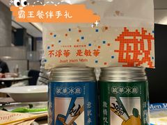 -敏华冰厅(天河城店)