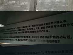 -张之洞与武汉博物馆