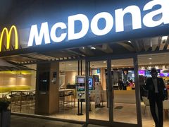 门面-麦当劳(塔园路店)