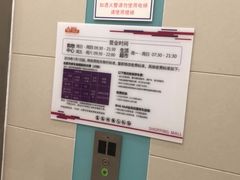 -北京华联合肥长江西路购物中心