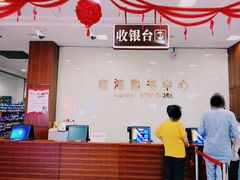 -新华书店(保利水城店)
