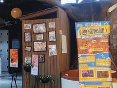 -暴风岛沉浸式体验馆(百联世纪店)