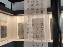-苏州碑刻博物馆