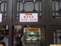 -无影脚佛山陈氏盲公丸始创店(飞鸿街店)