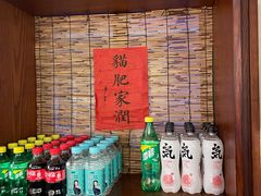 自助调料区-不问豆腐(朝山街店)