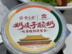 -紫光园(燕郊总店)