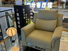 -红星美凯龙北京至尊MALL(东四环中路店)