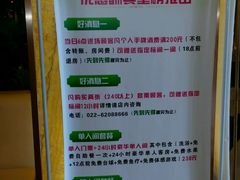 -东方之珠洗浴休闲广场(大港店)
