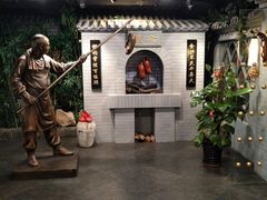 -北京全聚德(西客站店)