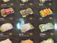 -汕头泉成沙茶火锅(中山总店)
