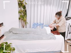 -姜美堂·蒸姜除湿の纤体美颜馆