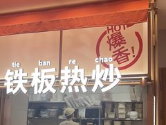 -小满手工粉(北京顺义华联店)
