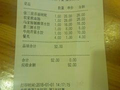 -大清花饺子(山庄店)