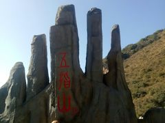 -西游洞风景区
