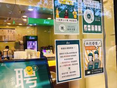 -1点点(国美店)