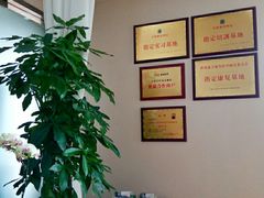 -仰生如卉推拿养生馆(酒仙桥店)