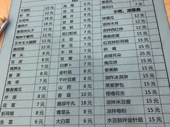 菜单-渔香岛美蛙鱼头火锅(威清路店)