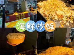 -大学城夜市
