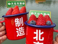 -味多美·北京面包工坊(天坛店)