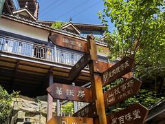 -巴倒烫陆派重庆火锅(南山店)
