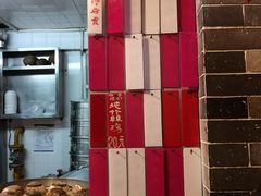 -達揚原味燉品(文明路店)