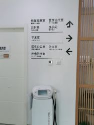 点击看大图 -和颜一美轻医美连锁