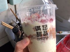 草莓提拉米苏芝士雪-满记甜品(日月光二店)