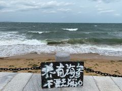 -那香海钻石沙滩浴场