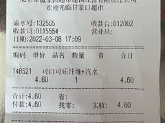 -翠微家园超市(甘家口店)