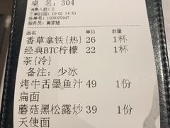 -打趸BTC·Breaktime cafe(北京路店)