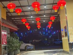 -鹅公村·国家非遗传承(荔湾店)