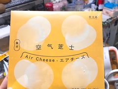 -好利来(曲江龙湖店)