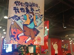 -让签签飞小郡肝串串香(春熙路形象店)