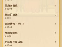 -南京大牌档(三阳广场苏宁店)