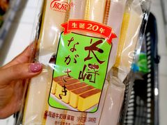 -友谊超市(友谊商城店)