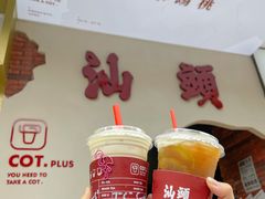 -茶月山·潮汕茶店(天河北店)
