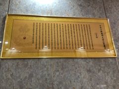 -满堂福素食馆(长阳路店)