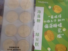 -TOUCH泰奇(祝桥振兴街店)