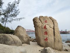 -玫瑰海岸文化旅游度假区