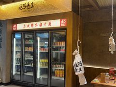 -北丐先生·野馄饨烧烤(南京首店)