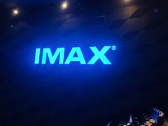 -CGV影城(卓悦中心 IMAX激光店)