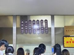 -越香王老汉臭豆腐