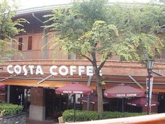 -COSTA COFFEE(武汉天地店)
