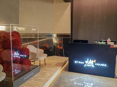 -燃扒房Steakhouse(皇庭店)
