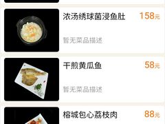 -江滨壹号艺文空间复合餐厅(闽江大道店)