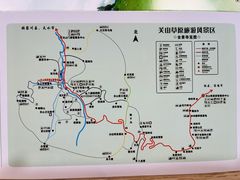 -关山草原
